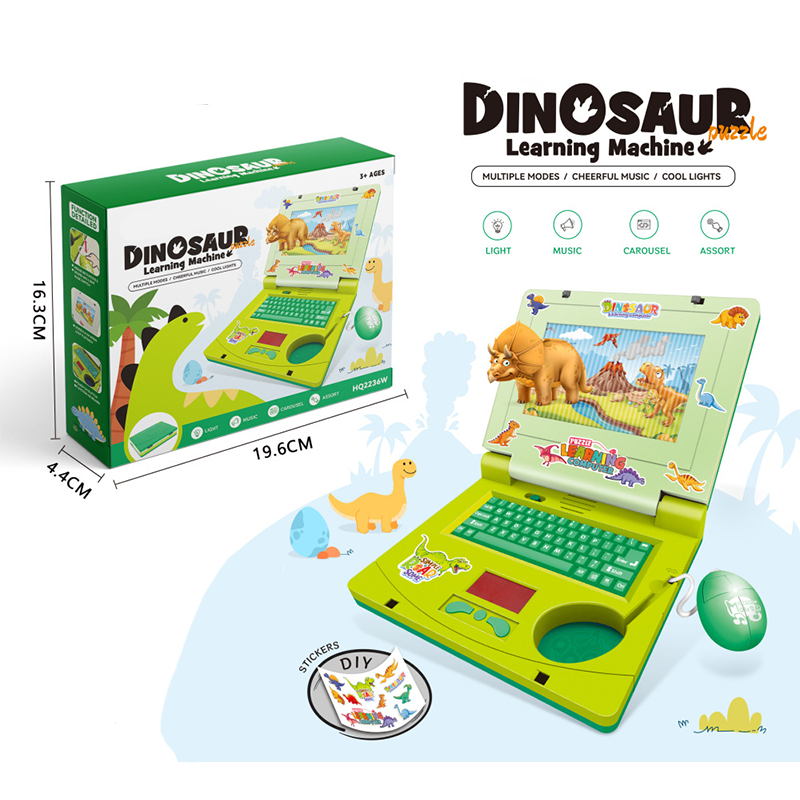 👧Educational toys to boost kids' thinking skills！🖥️Interactive Simulation Toy Laptop